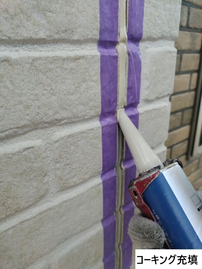 新しいコーキング（シーリング）を充填していきます<br />
コーキングとは、建築物において目地剤などで隙間を塞ぐ作業を指し、気密性や防水性を高めることを目的としておこなわれます。<br />
